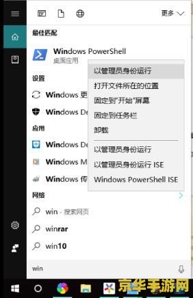 三国杀高校联盟- 高校学子的智谋之战