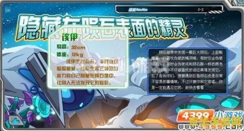 英雄联盟谁与争锋小说 英雄联盟：谁与争锋