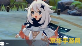 原神怎么样好玩吗 原神怎么样？好玩吗？