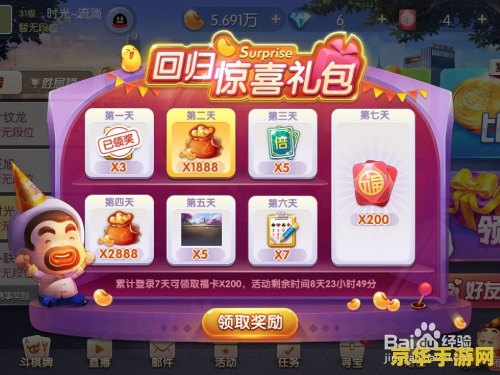 灌篮高手三井寿 灌篮高手三井寿：篮球场上的传奇
