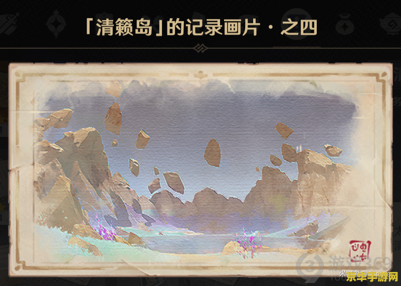 我的世界籽岷：游戏界的探索者与引领者