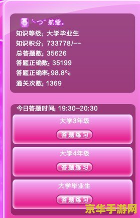 qq飞车侦察者 qq飞车侦察者：极速追踪的无尽挑战