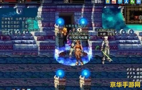 手机版英雄联盟 哪个装备回蓝 手机版英雄联盟：回蓝装备的奥秘**
