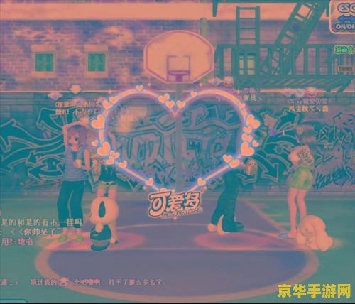 劲舞团8k摇头舞步