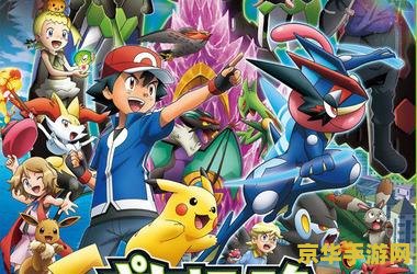 游戏名称：宠物小精灵之精灵猎手