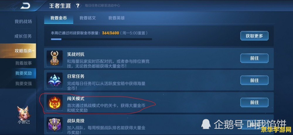 魔兽3密码 魔兽3密码：揭秘游戏背后的神秘力量