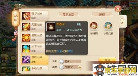 灌篮高手三井寿 灌篮高手三井寿：篮球场上的传奇