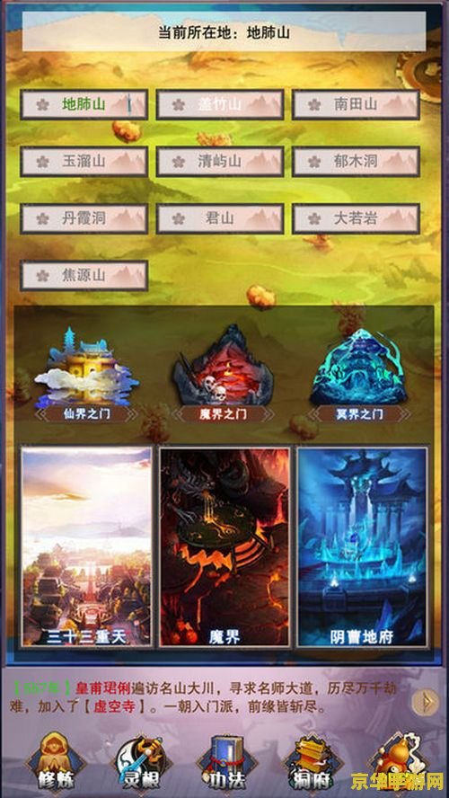 火炬之光战士技能 火炬之光战士技能：深度解析与实战应用