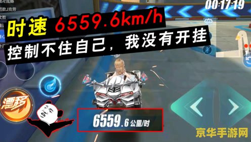 qq飞车侦察者 qq飞车侦察者：极速追踪的无尽挑战