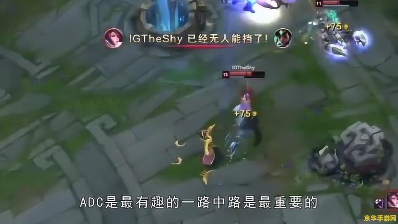 英雄联盟上单简单又厉害的上单