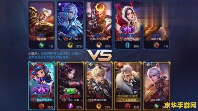王者荣耀暴击多少满