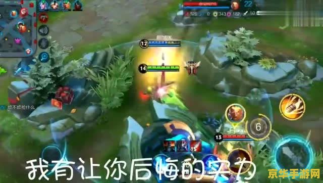 英雄联盟端游蛮王出装 英雄联盟端游蛮王出装攻略**
