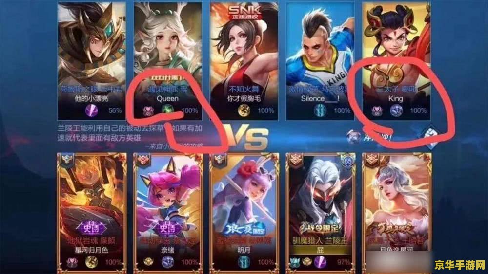 王者荣耀赵云什么技能加点