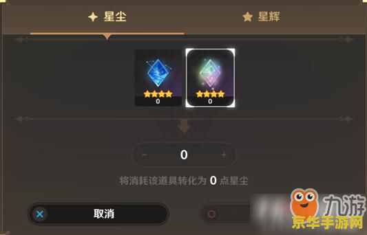 原神天赋等级怎么升 原神天赋等级提升攻略