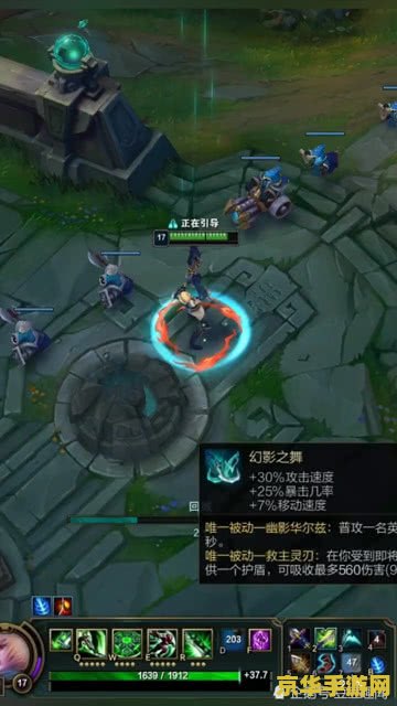 王者荣耀龙头是什么
