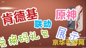原神壁纸软件- 精选高清原神游戏壁纸，满足你的视觉需求