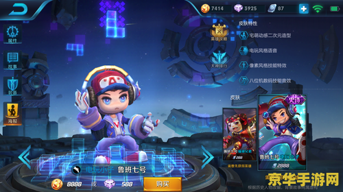 王者荣耀杀什么得buff 王者荣耀：如何获取增益效果（buff）
