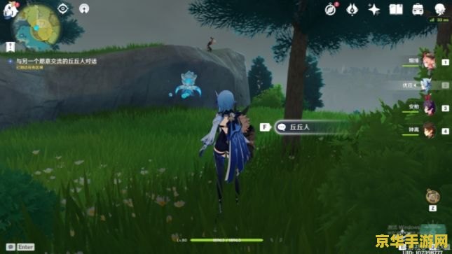 原神折箭迷踪第六天