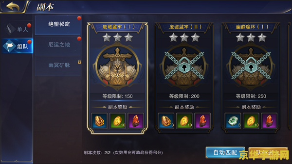 天使之翼2攻略 天使之翼2攻略**
