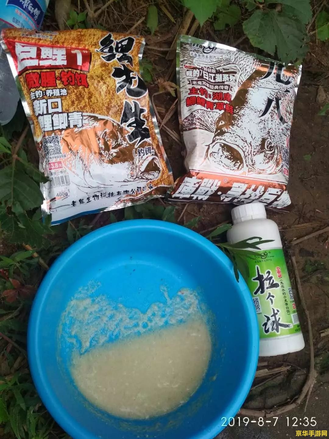 原神各种鱼的鱼饵