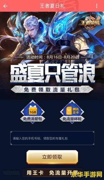 原神壁纸软件- 精选高清原神游戏壁纸，满足你的视觉需求