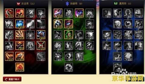 英雄联盟lol盖伦出装