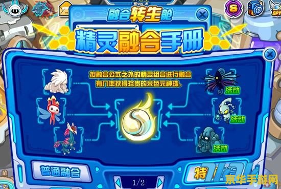 召唤之游戏 召唤之游戏：异界之门