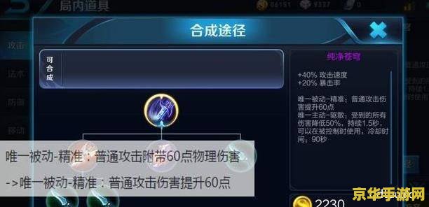 英雄联盟云顶更新 英雄联盟云顶之弈：新版本更新前瞻
