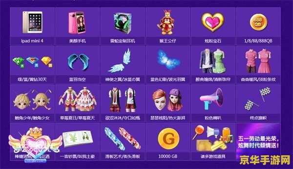 梦想世界乖乖狸 梦想世界：乖乖狸