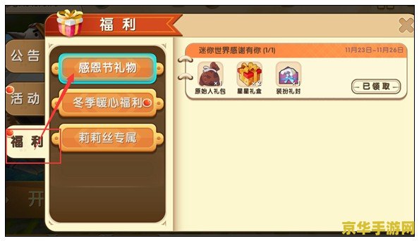 炉石传说冒险模式 炉石传说冒险模式：挑战与机遇的无尽之旅**