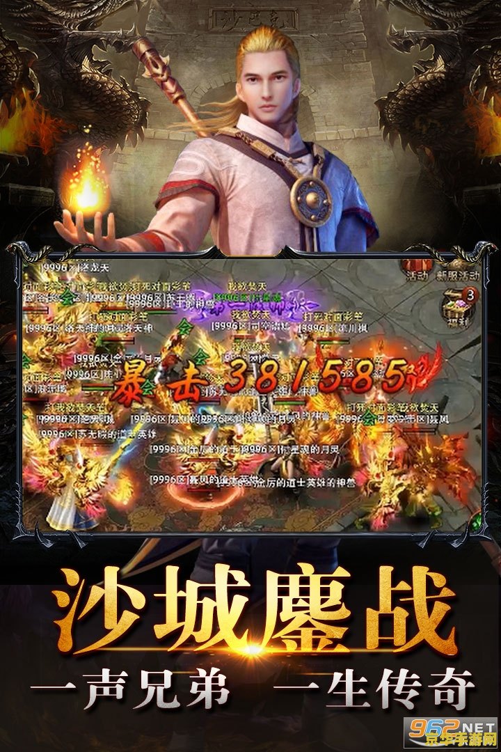 原神敲响两侧遗迹中的钟第一个钟 探索遗迹之谜，敲响古老钟声