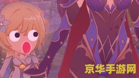 原神莫娜怎么用