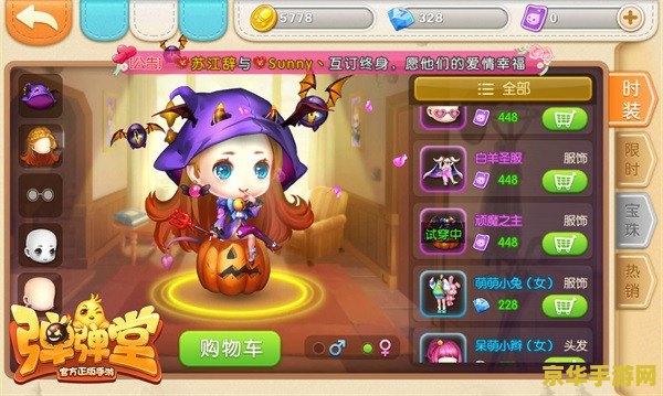 王者荣耀模式是什么样的 王者荣耀：策略与荣耀的完美结合**