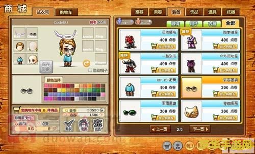 建议：怪物猎人3金手指CMF：探索、挑战与超越