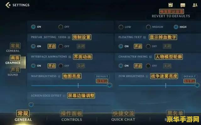 原神花影瑶庭其二：深邃之花的秘密