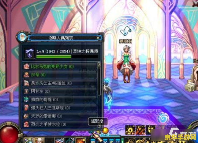 王者荣耀团战之夜 王者荣耀团战之夜