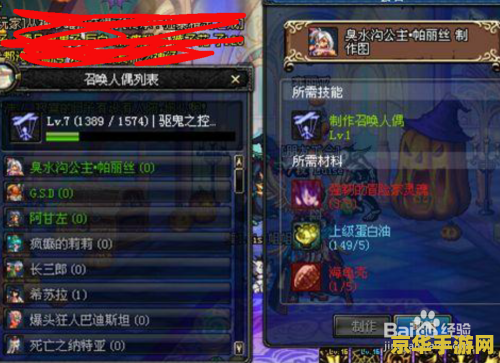 游戏王混沌力量全卡档 游戏王混沌力量全卡档