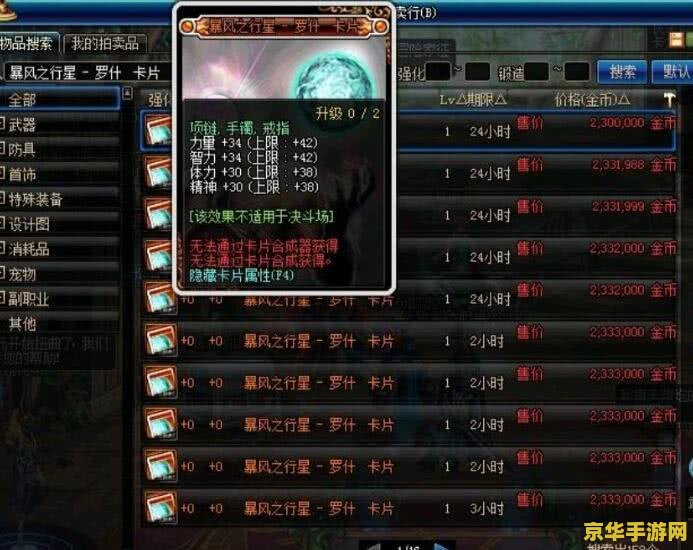 cf小草辅助 CF小草辅助- 游戏中的瑞士军刀，助你驰骋战场！