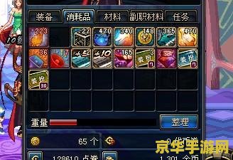 dnf赛利亚的祝福 DNF：赛利亚的祝福