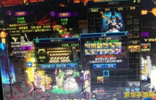 dnf赛利亚的祝福 DNF：赛利亚的祝福