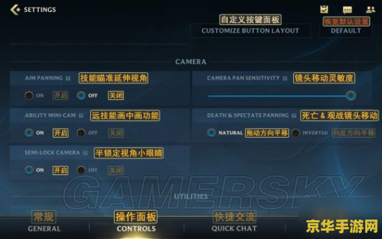 lol界面 英雄联盟界面：游戏体验与交互设计
