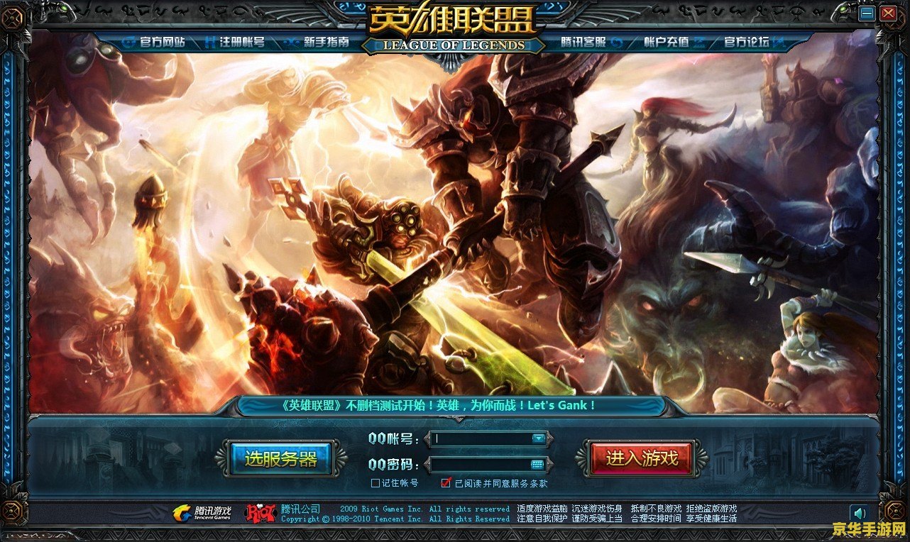 lol界面 英雄联盟界面：游戏体验与交互设计