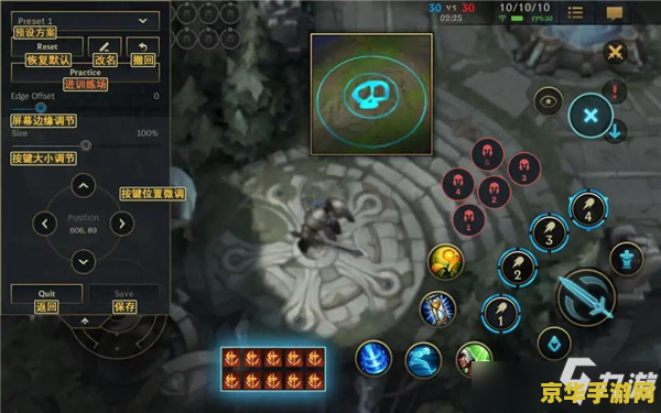 lol界面 英雄联盟界面：游戏体验与交互设计