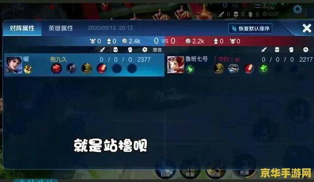 王者荣耀黑曜什么意思 王者荣耀黑曜：深邃之力与神秘之影