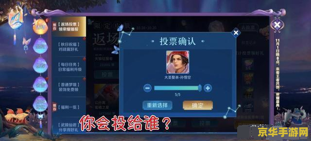 王者荣耀你冲了多少钱——探索游戏充值与玩家投入的秘密