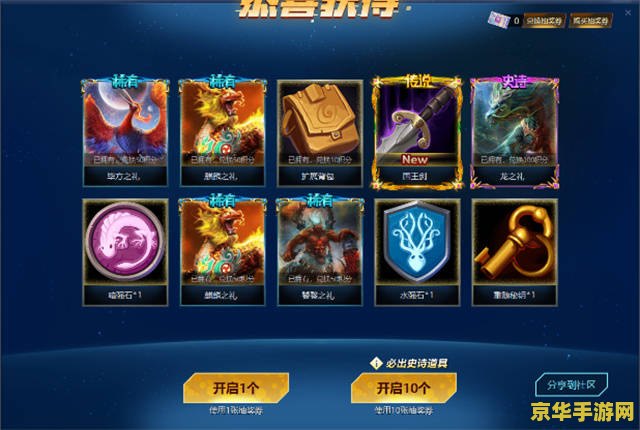 魔兽争霸TD：塔防与策略的完美结合