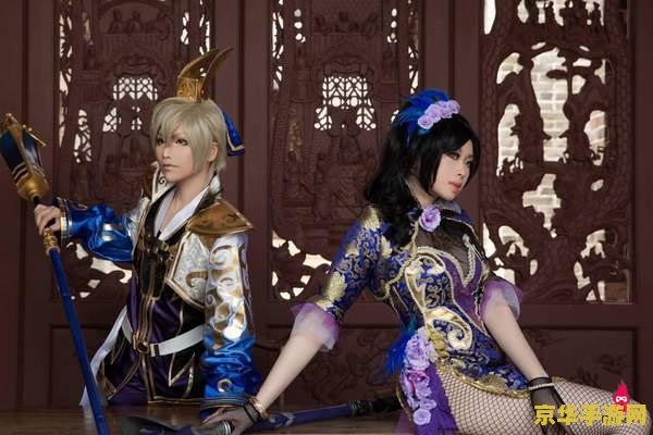 真三国无双cos