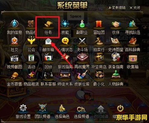 DNF驱魔师加点：游戏中的战斗策略与技巧