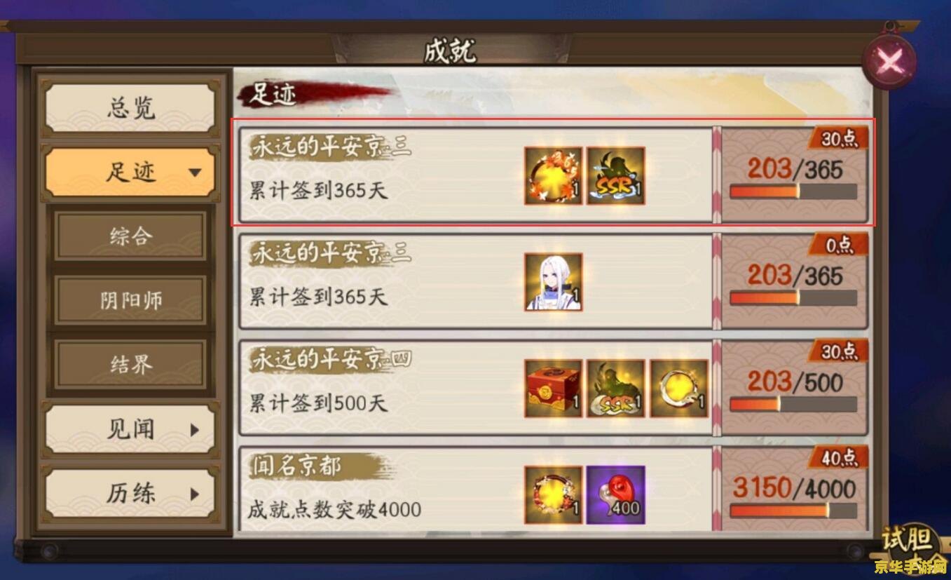 原神超话签到领取规则