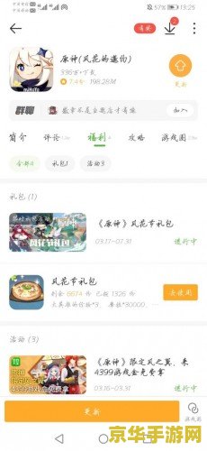 王者荣耀法穿血是什么 王者荣耀法穿血是什么**